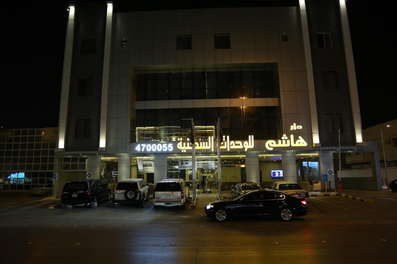 Dar Hashim Hotel Apartments - Al Morouj Riyadh Eksteriør bilde
